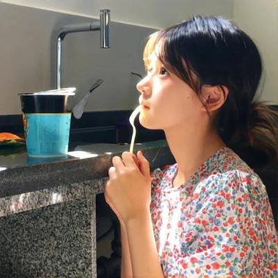 如今你已长大